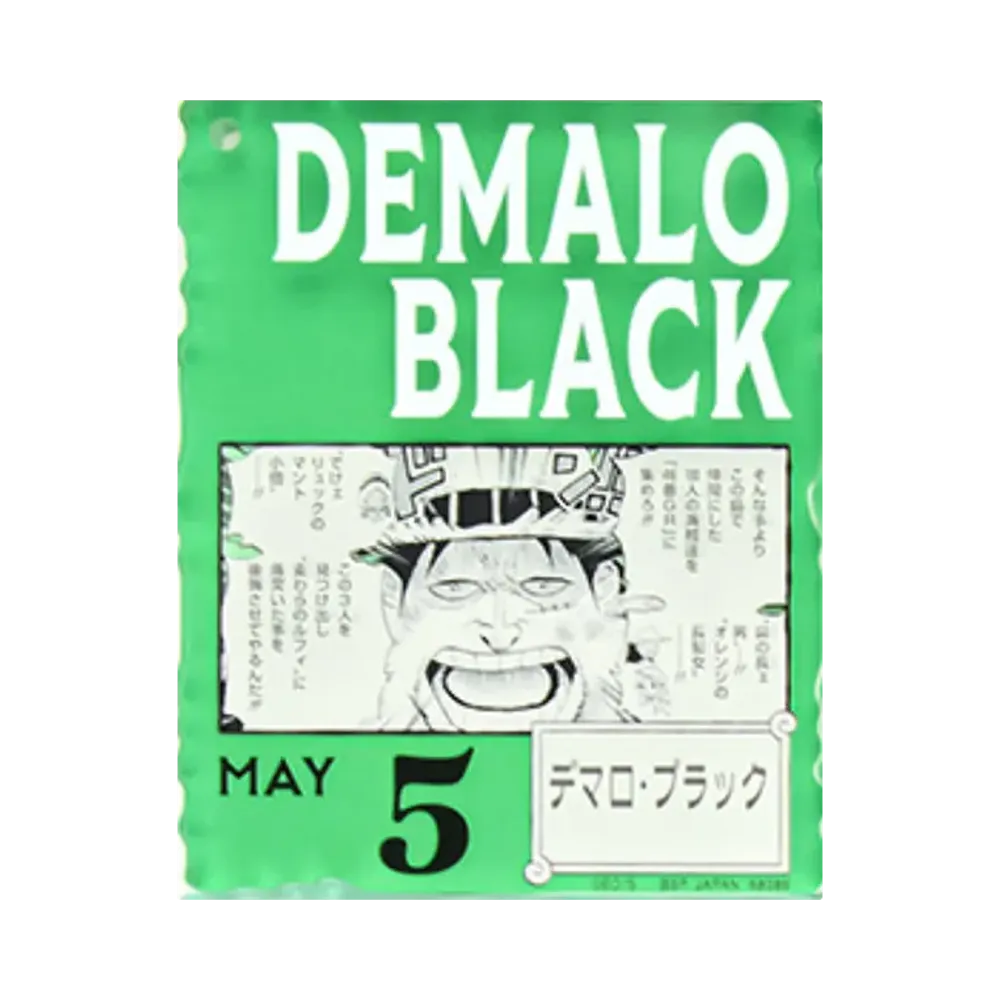 BANDAI "Ichiban Kuji" -ONE PIECE BASE SHOP Lottery 366DAYS OF BIRTHDAYS- Birth Month January-March Me Colors Acrylic Block Charm Prize 5/5 Demaro Black