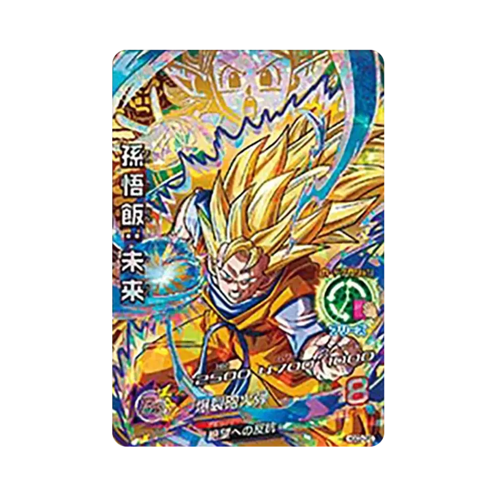 孫悟飯 :未来 CP [HGD3-CP3](ドラゴンボールヒーローズ「ゴッドミッション 3弾」)