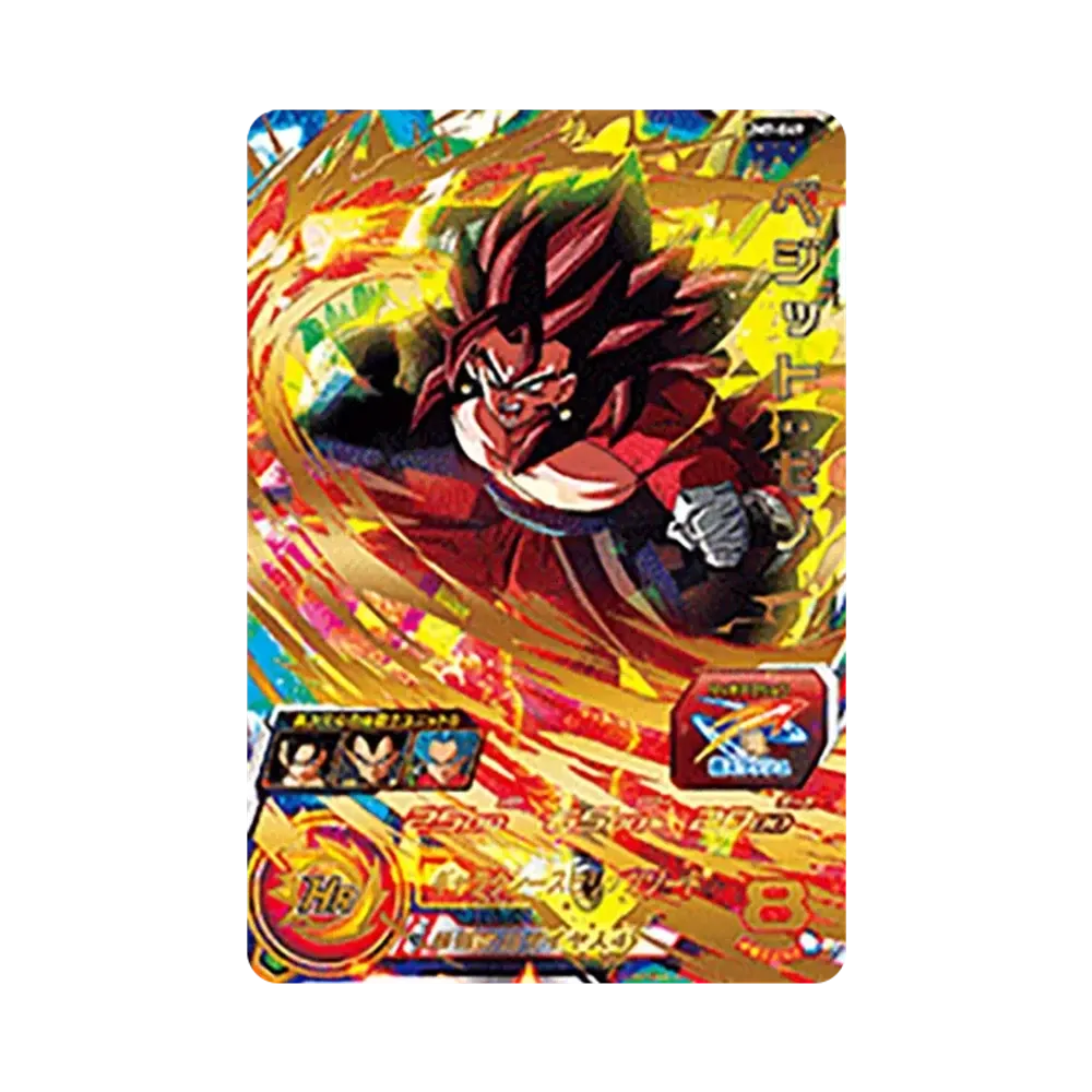 Vegito : Xeno UR [UM7-049](Super Dragonball Heroes "Universe Mission Vol.7" )