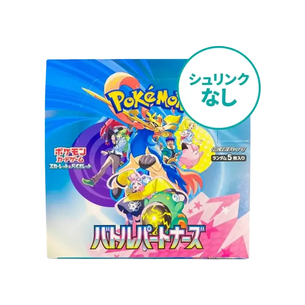 ポケモンカードゲーム スカーレット&バイオレット 拡張パック「バトル ポケモンカードゲーム スカーレット&バイオレット 拡張パック「バトル
