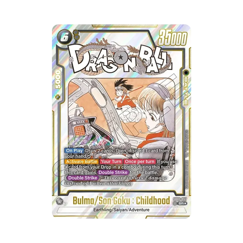 ブルマ/孫悟空：少年期 SR☆ [SB01-057](フュージョンワールド「MANGA