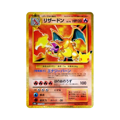 ポケモンカードゲーム XY BREAK プレミアムチャンピオンパック EX×M ポケモンカードゲーム XY BREAK プレミアムチャンピオンパック EX×M