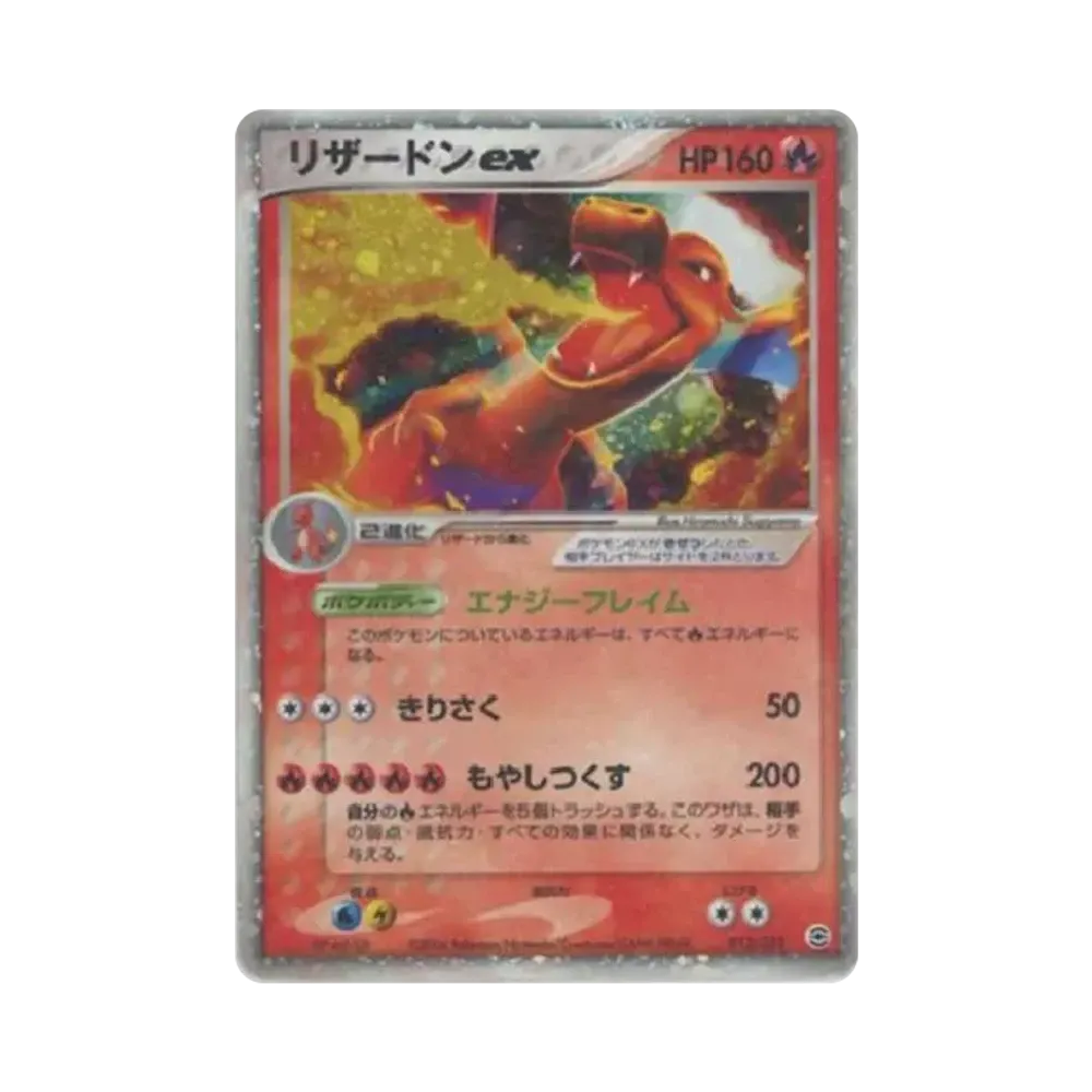 Charizard ex[PCGRS 012/052](Random Construction Starter)