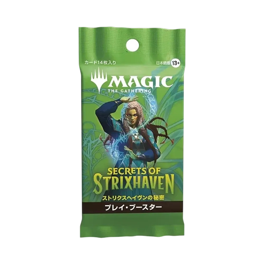 マジックザギャザリング 統率者デッキ「ストリクスヘイヴンの秘密