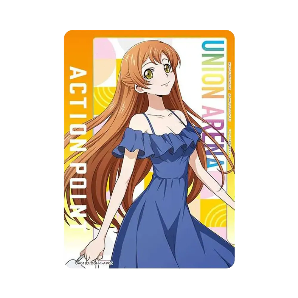 アクションポイントカード (シャーリー・フェネット)  [UA01BT-CGH-1-AP05](ユニオンアリーナ 第1弾 ブースター「コードギアス 反逆のルルーシュ」)