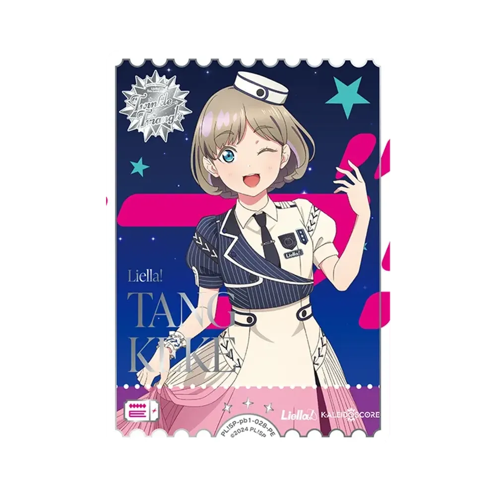 唐 可可 PE [PL!SP-pb1-028-PE](プレミアムブースター「ラブライブ!スーパースター!!」)