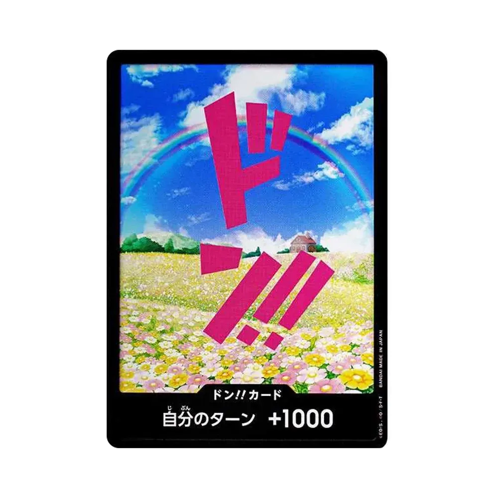ドン!!カード : レベッカ (プレミアムブースター「ONE PIECE CARD THE BEST」)
