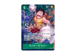 エース SEC-P ルフィ R-P 決戦の刻 ワンピースカード エース SEC-P エース SEC-P ルフィ R-P 決戦の刻 ワンピースカード エース SEC-P