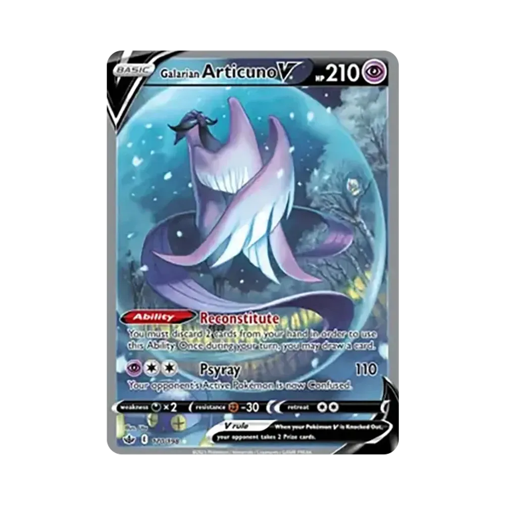 ガラルフリーザーV SR: SA[S5a 074/070](強化拡張パック「双璧の