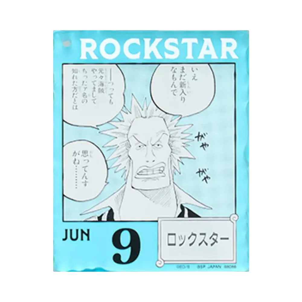 BANDAI "Ichiban Kuji" -ONE PIECE BASE SHOP Lottery 366DAYS OF BIRTHDAYS- Birth Month January-March Me Colors Acrylic Block Charm Prize 6/9 Rockstar