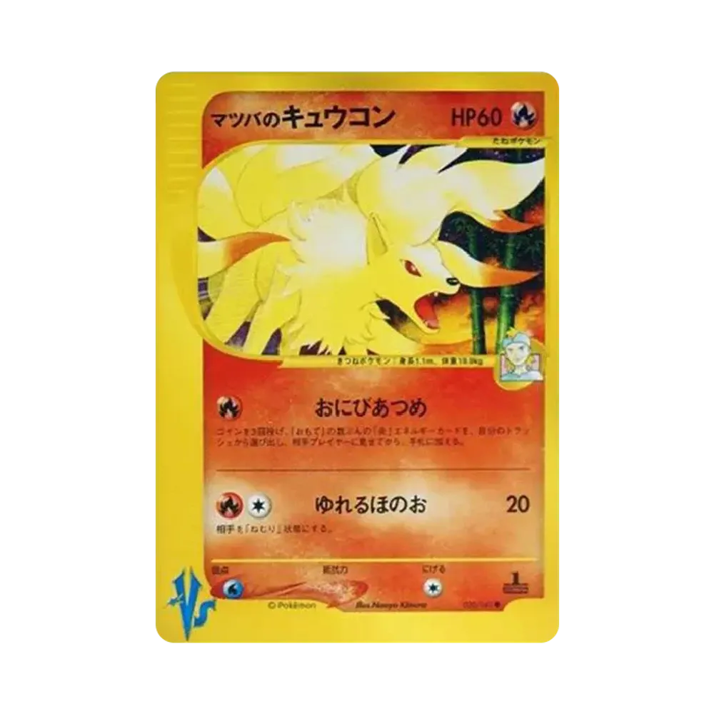 Ninetales di Angelo (020/141 VS)