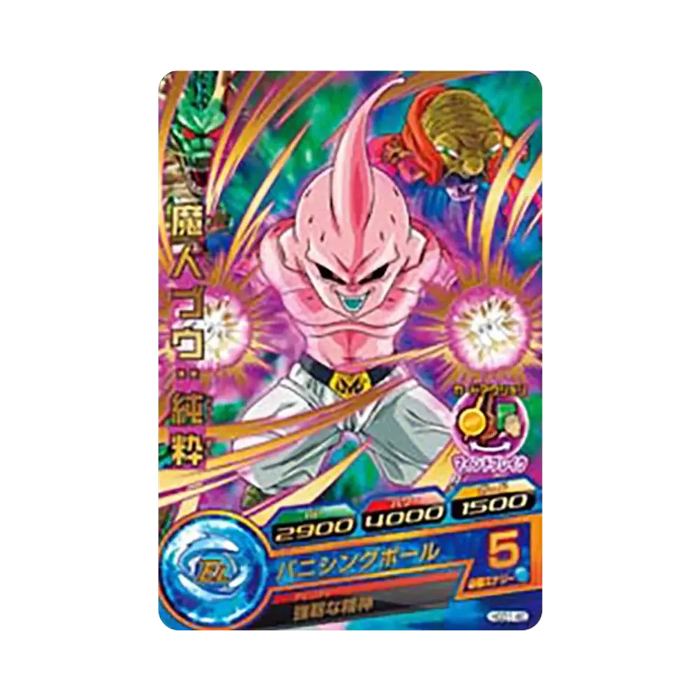 魔人ブウ :純粋 R [HGD1-40](ドラゴンボールヒーローズ「ゴッドミッション 1弾」)