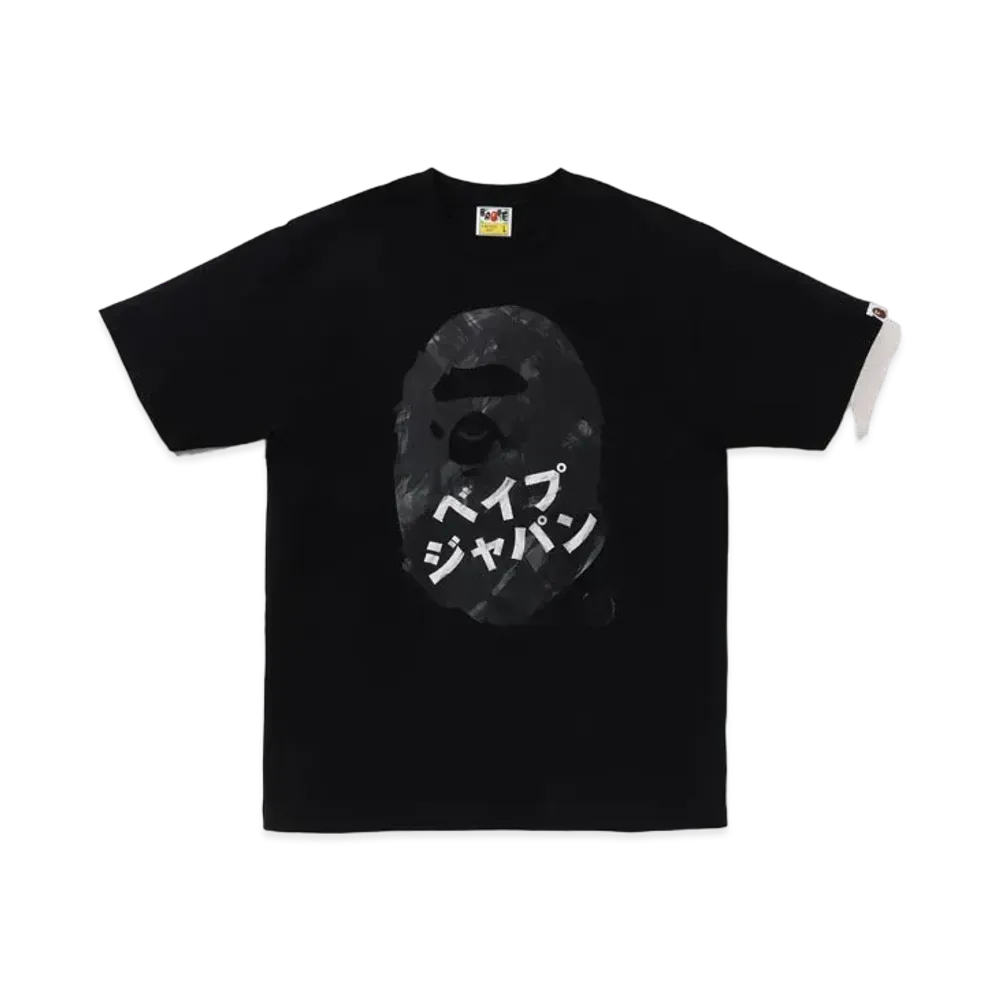 A BATHING APE Ape Head Ink Painting Tee "Black"