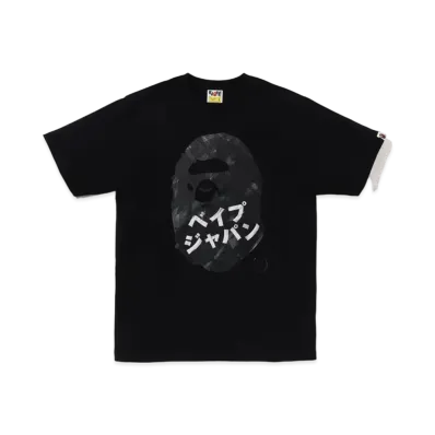 A BATHING APE Ape Head Ink Painting Tee "Black"