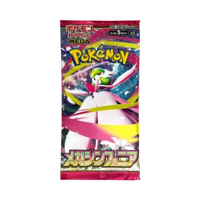 ポケモンカードゲームMEGA 拡張パック「メガシンフォニア」パック
