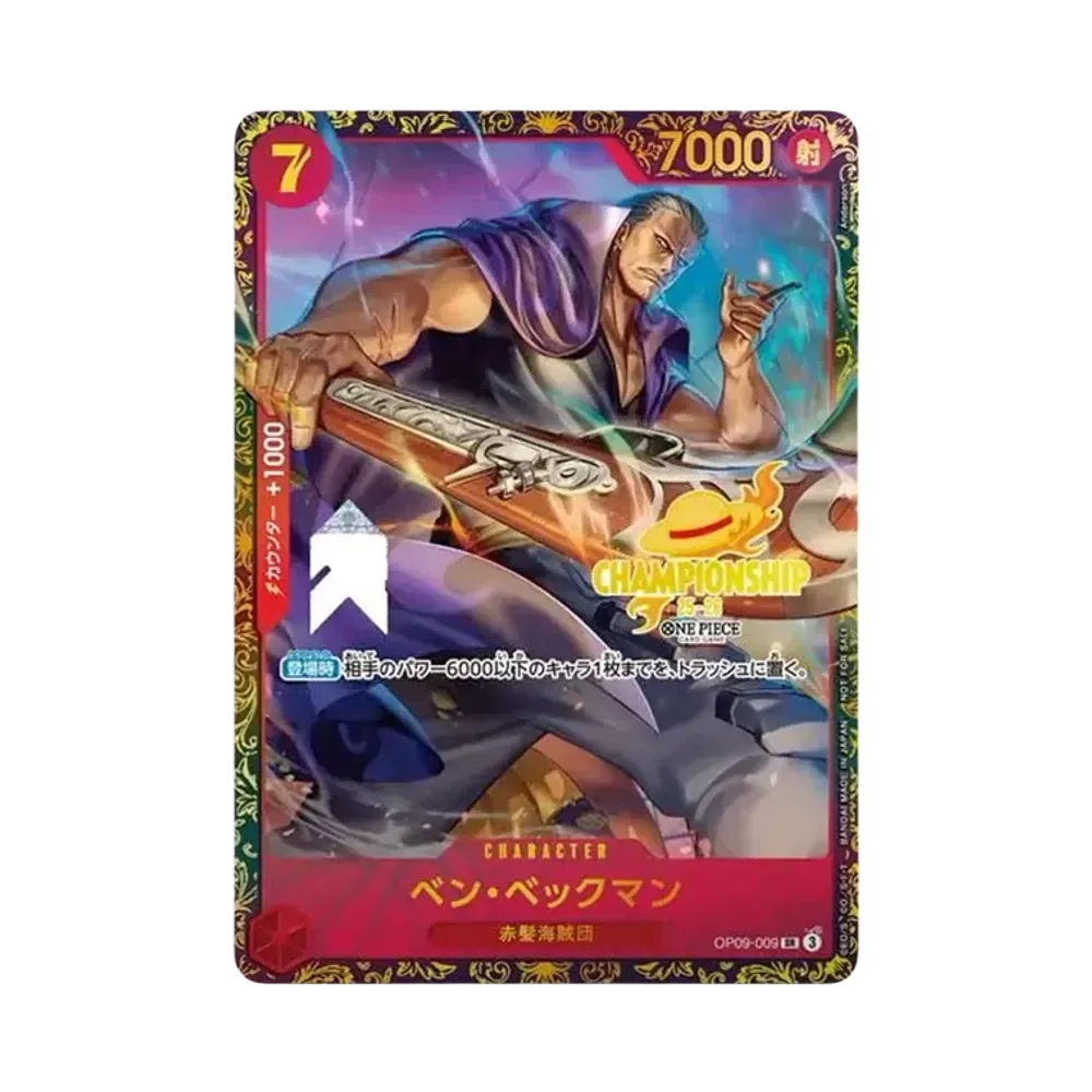 ベン・ベックマン SR : エリア大会 上位記念品 [OP09-009 ベン・ベックマン SR : エリア大会 上位記念品 [OP09-009