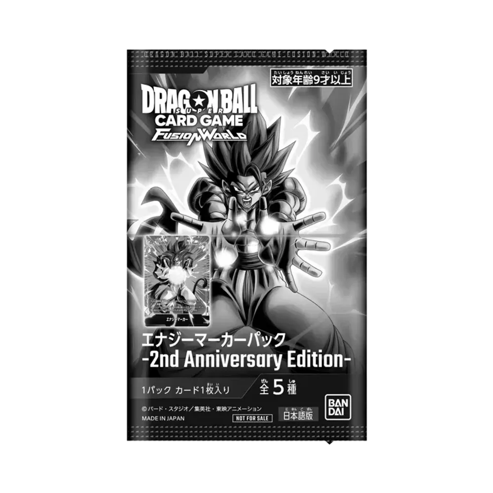 ドラゴンボールスーパーカードゲーム フュージョンワールド プロモーションカードパック「エナジーマーカーパック 2nd アニバーサリー エディション」パック