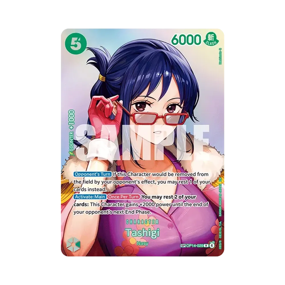 たしぎ R-SPC [OP14-029](ブースターパック「決戦の刻」)通販・買取