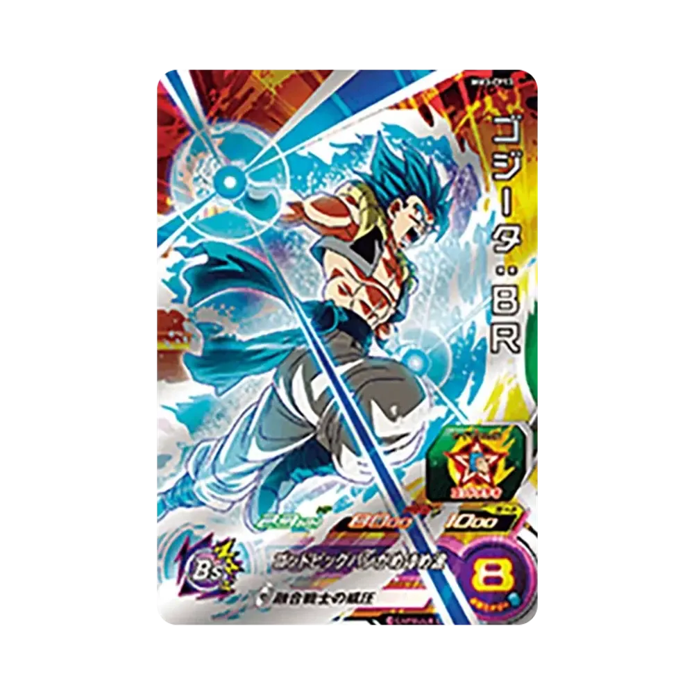 ゴジータ :BR CP [MM3-CP13](スーパードラゴンボールヒーローズ「メテオミッション 3弾」)