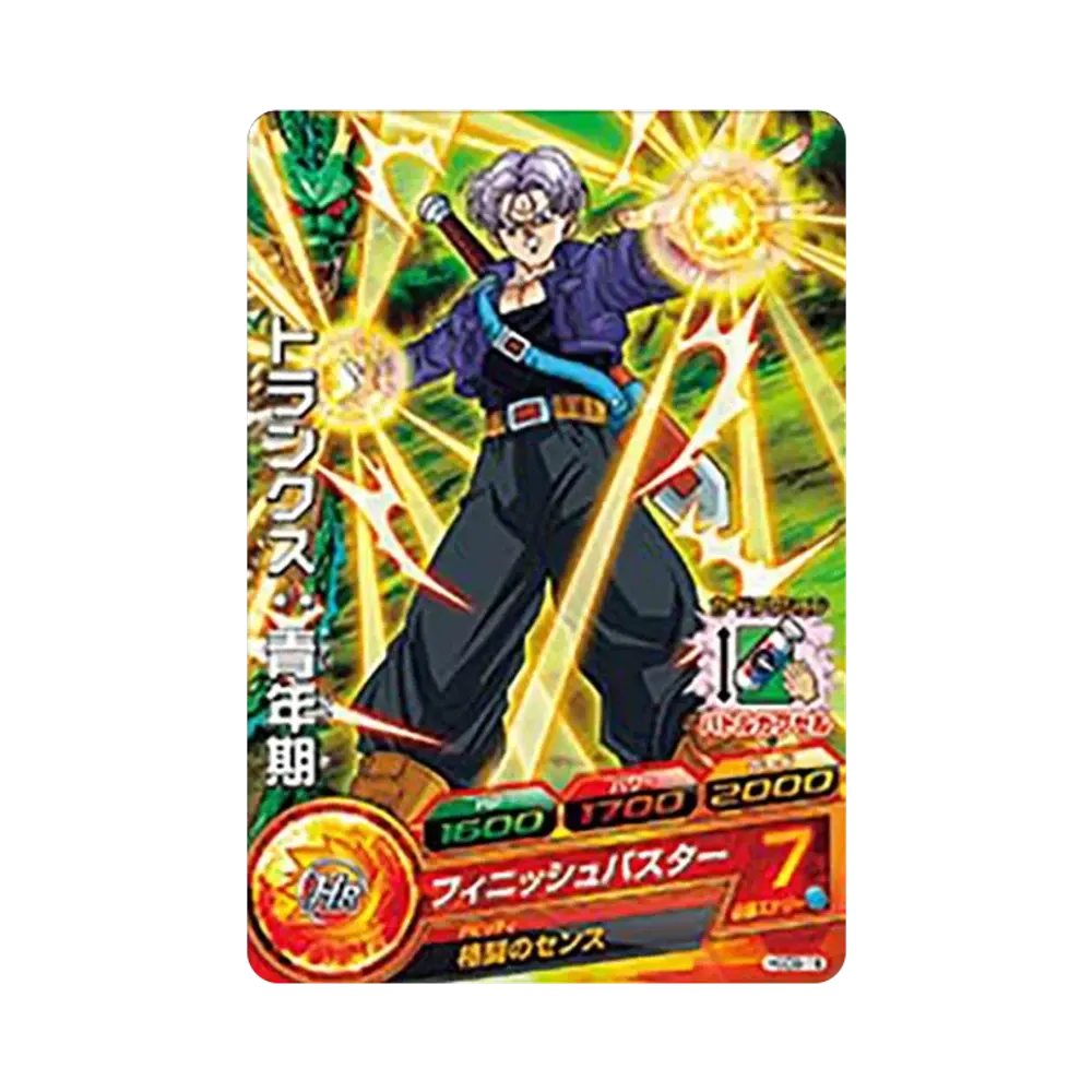 トランクス :青年期 C [HGD9-18](ドラゴンボールヒーローズ「ゴッドミッション 9弾」)