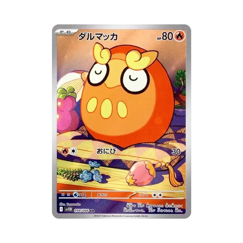 Darumaka AR [SV11B 098/086](Expansion Pack "Black Bolt")