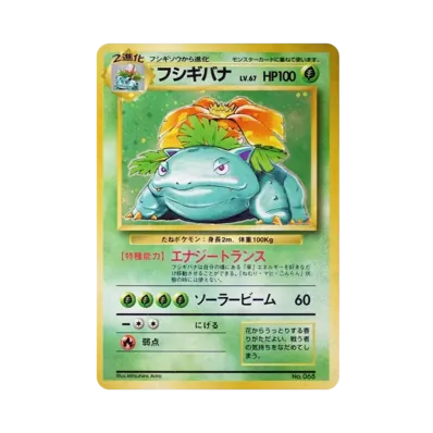 ヒトカゲ ○ 第1弾拡張パック 初版 マーク無し 旧裏 レトロ ヒトカゲ ヒトカゲ ○ 第1弾拡張パック 初版 マーク無し 旧裏 レトロ ヒトカゲ