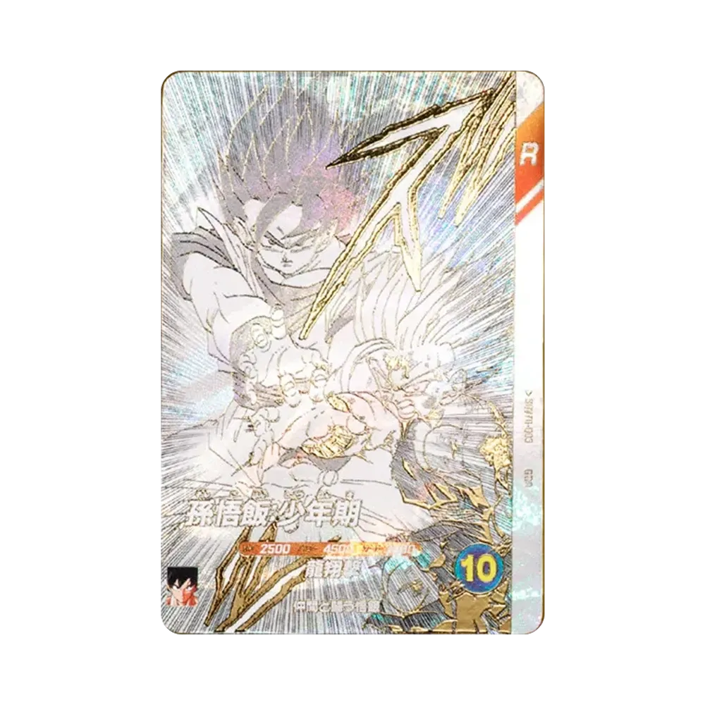 孫悟飯:少年期 GDR [SDVTB-003](ドラゴンボールスーパーダイバーズ「9ポケットバインダーセット ドラゴンボール 40th アニバーサリー エディション」)