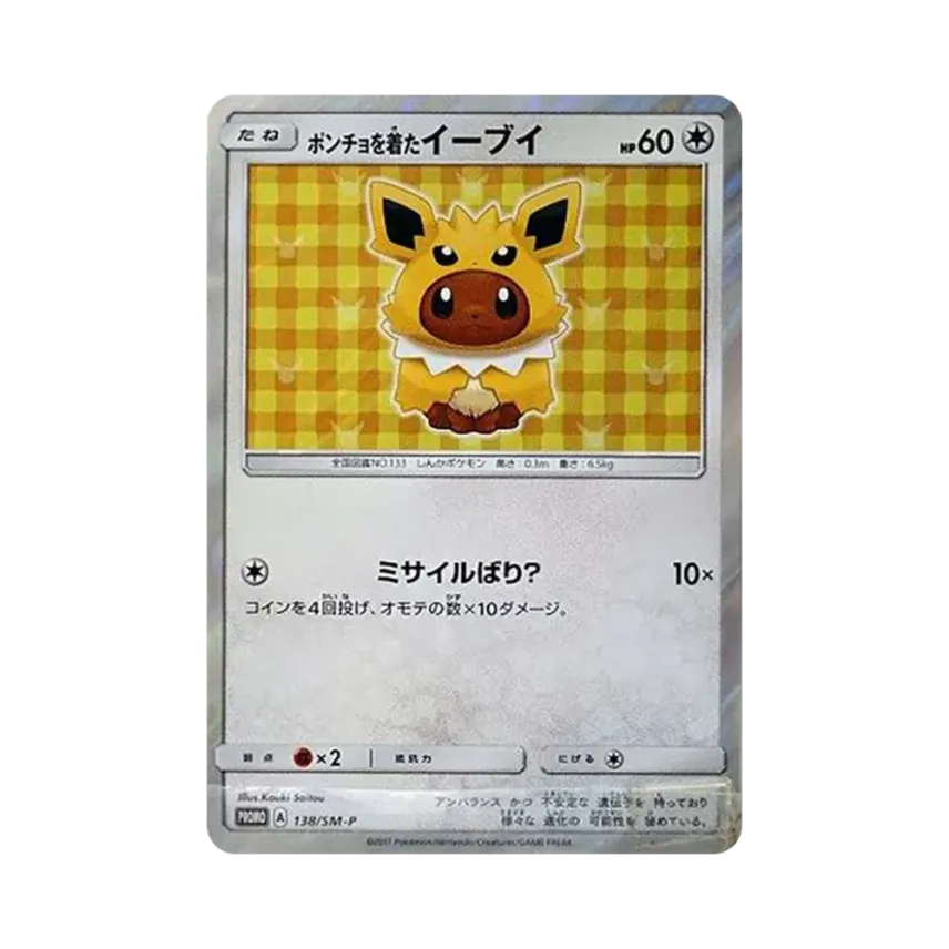 1156c3f8-7fcd-49a6-a26a- 1156c3f8-7fcd-49a6-a26a-