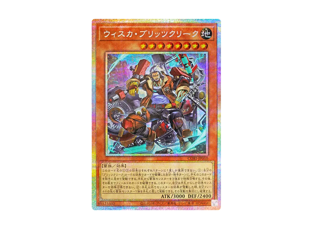 遊戯王　カオスオリジンズ 遊戯王OCGデュエルモンスターズ CHAOS ORIGINS | 商品情報 | 遊戯王OCG