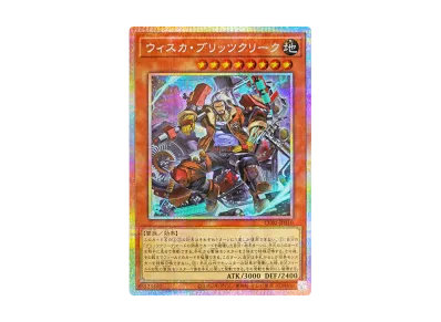 混沌の三幻魔(オーバーフレーム) プリシク 日本版 公式】遊戯王OCG on X: 混沌の三幻魔(オーバーフレーム) プリシク 日本版 公式】遊戯王OCG on X: