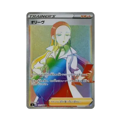 ポケモンカードゲーム ソード&シールド 拡張パック 反逆クラッシュ ポケモンカードゲーム ソード&シールド 拡張パック 反逆クラッシュ