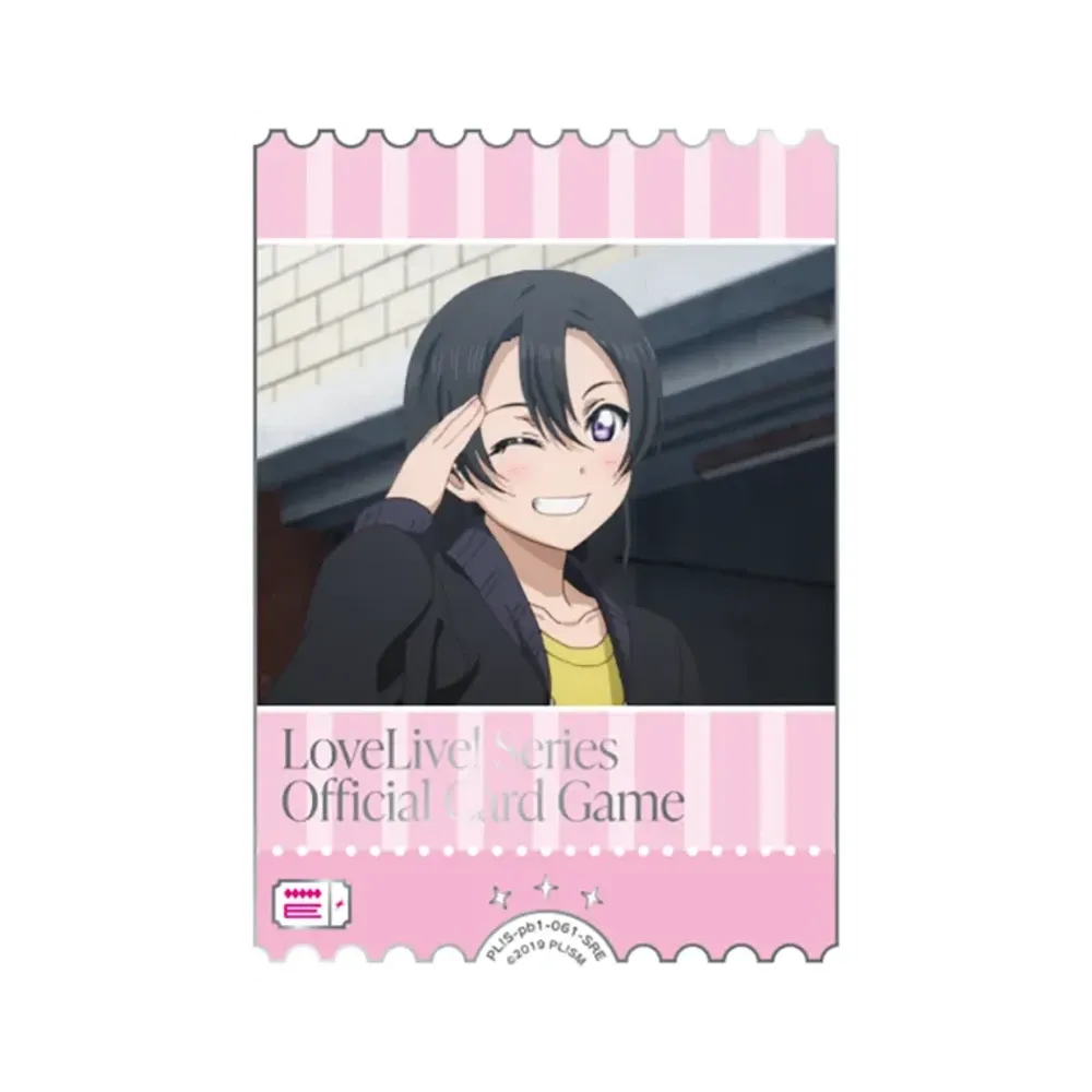 - SRE [PL!S-pb1-061-SRE](プレミアムブースター「ラブライブ!サンシャイン!!」)