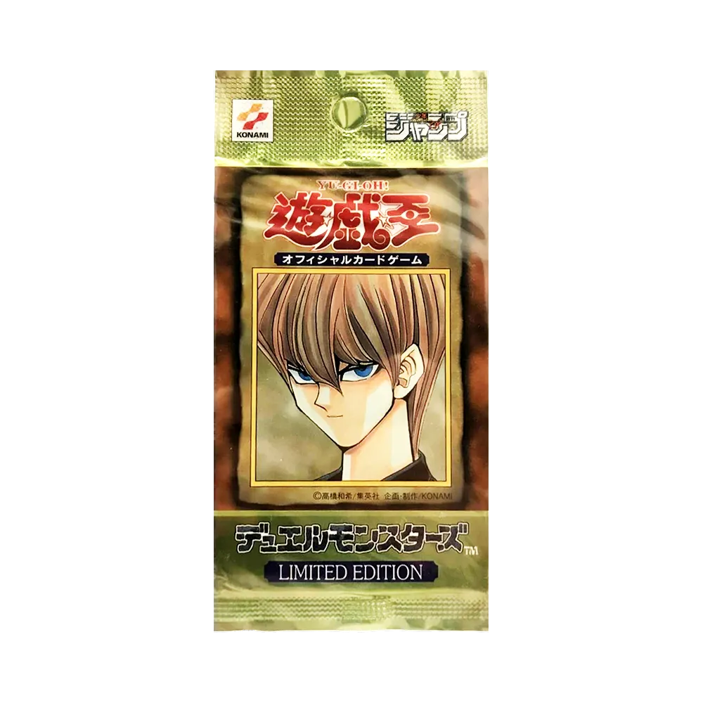 遊戯王OCG デュエルモンスターズ スペシャルパック「リミテッド エディション 海馬パック」日本版 パック