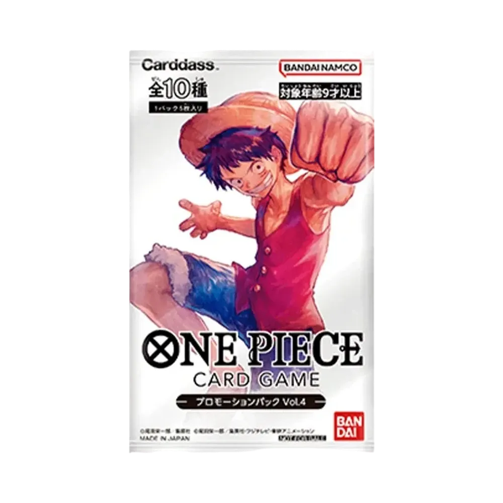 ワンピースカードゲーム プロモーションパックVol.4通販・買取・相場