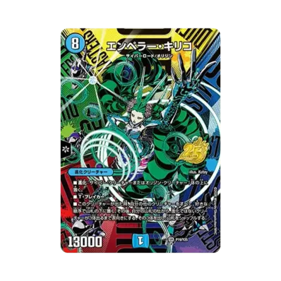 デュエルマスターズ TCG 逆札篇「25周年サンキューパック 春ver デュエルマスターズ TCG 逆札篇「25周年サンキューパック 春ver