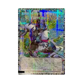 四天の龍 クリアウィング・シンクロ・ドラゴン GMR :シリアルナンバー 四天の龍 クリアウィング・シンクロ・ドラゴン GMR :シリアルナンバー