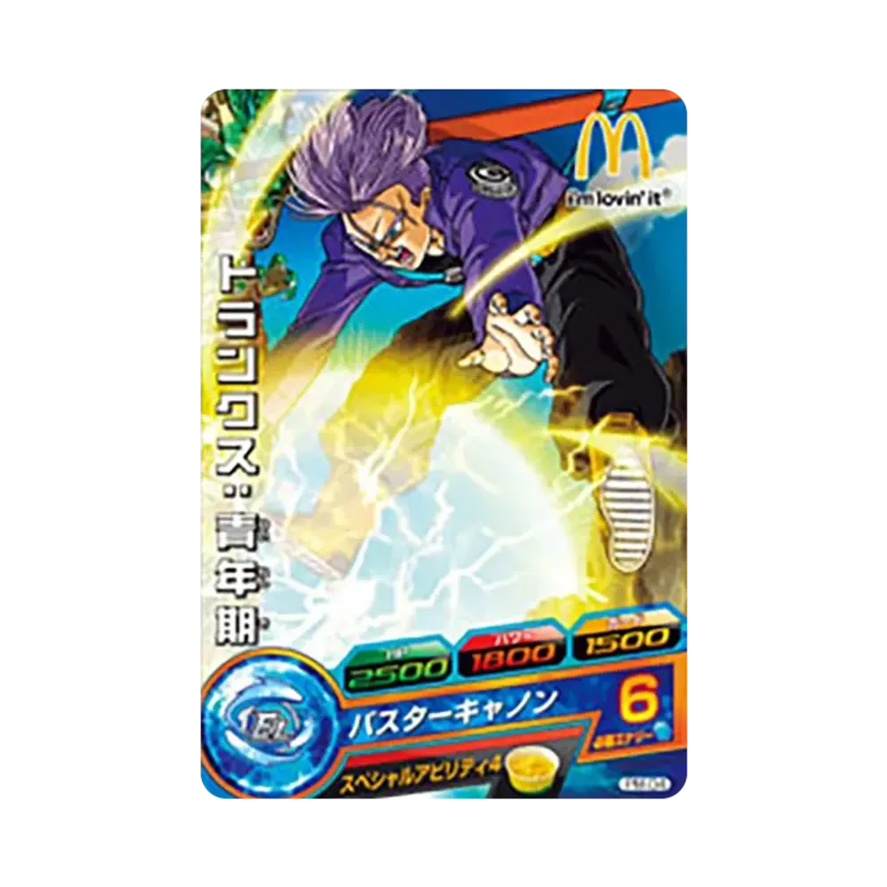 トランクス :青年期 - [PM-04](ドラゴンボールヒーローズ「マクドナルドハッピーセット」)