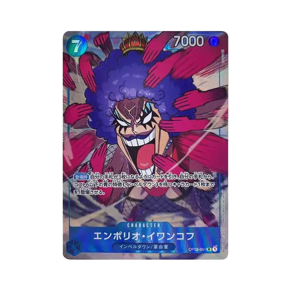 Emporio Ivankov SR-P [OP02-051] (Booster Pack Final Battle)