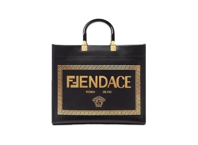 FENDI x Versace Fendace Logo Sunshine Tote Bag "Black"