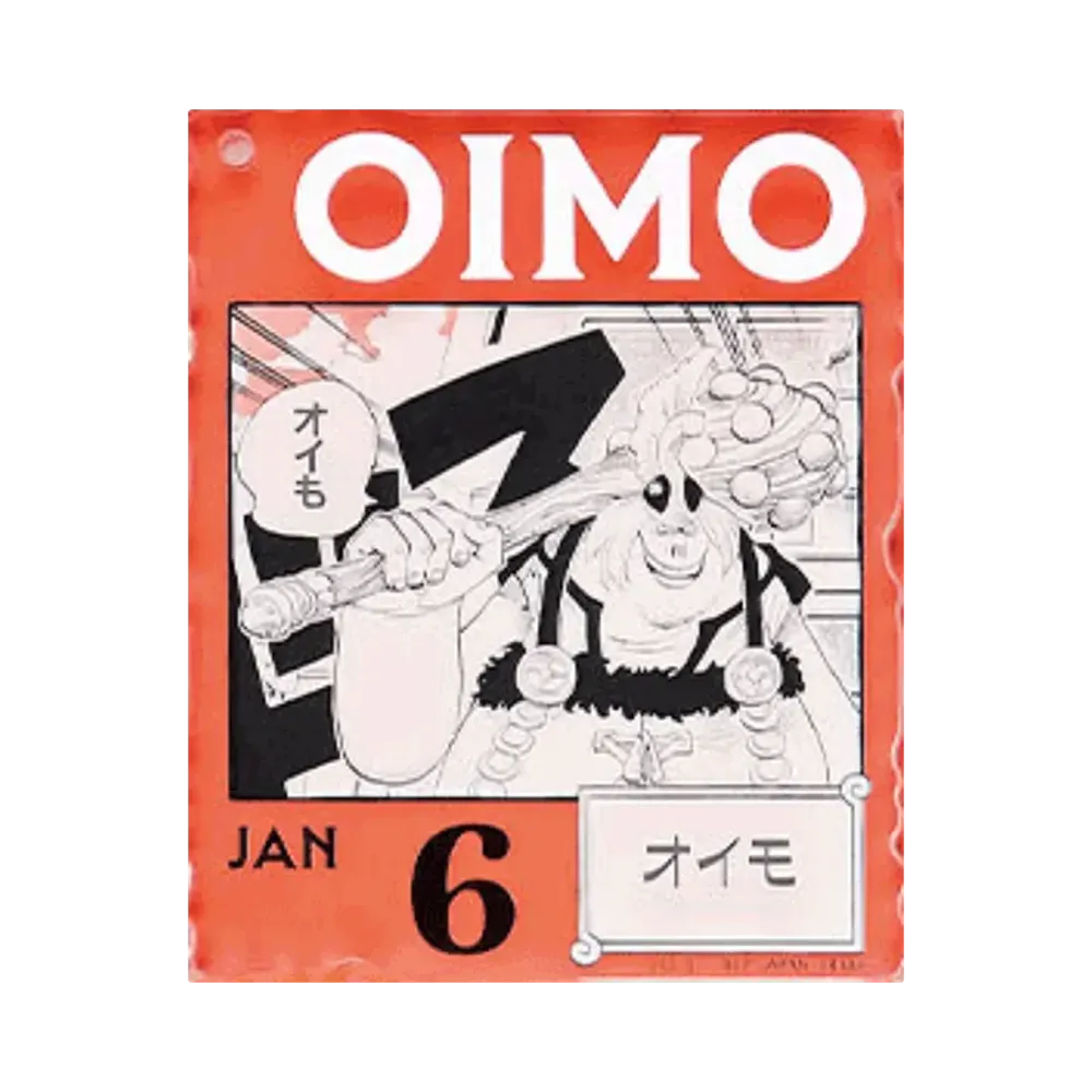BANDAI "Ichiban Kuji" -ONE PIECE BASE SHOP Lottery 366DAYS OF BIRTHDAYS- Birth Month January-March Shin Colors Acrylic Block Charm Prize 1/6 Oimo
