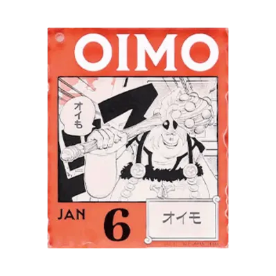 BANDAI "Ichiban Kuji" -ONE PIECE BASE SHOP Lottery 366DAYS OF BIRTHDAYS- Birth Month January-March Shin Colors Acrylic Block Charm Prize 1/6 Oimo