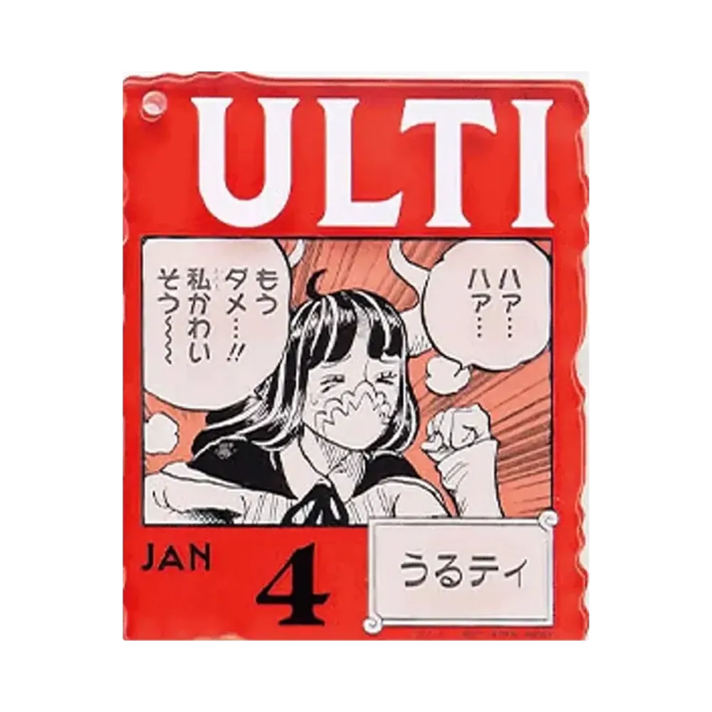 BANDAI "Ichiban Kuji" -ONE PIECE BASE SHOP Lottery 366DAYS OF BIRTHDAYS- Birth Month January-March Shin Colors Acrylic Block Charm Prize 1/4 Ulti