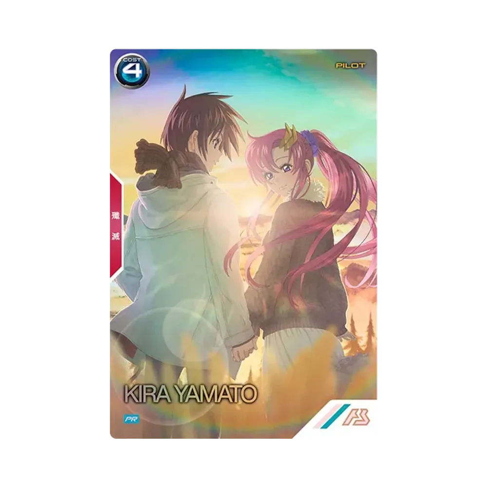 キラ・ヤマト PR-P [PR-173](機動戦士ガンダム アーセナルベース「NEW YEAR 2024 プロモーションカードパック」)