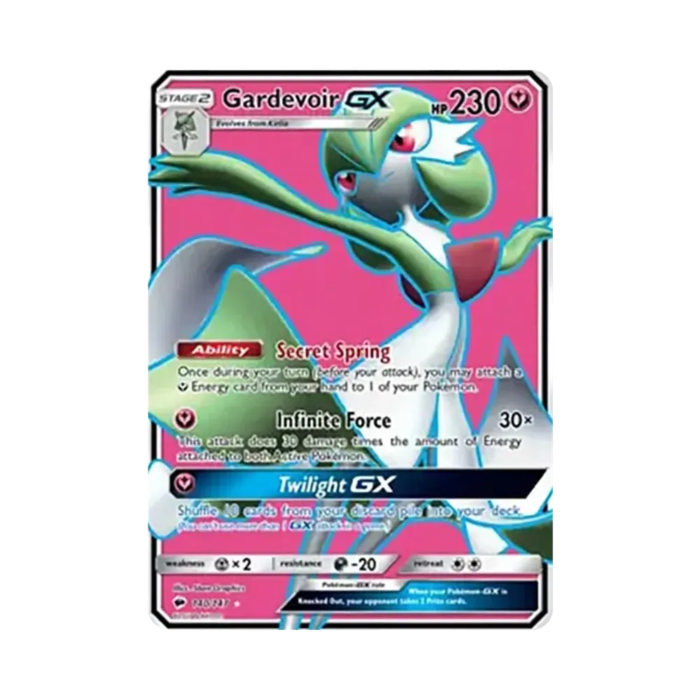 サーナイトGX UR [140/147]【英語版】(サン&ムーン「バーニングシャドウズ」)