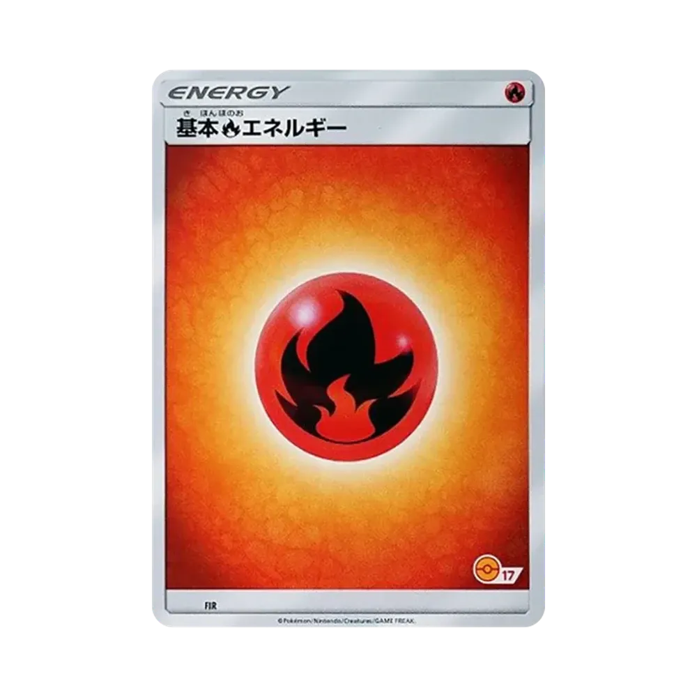 基本炎エネルギー [SM-P FIR](プロモーションカード「ポケモンカードゲーム教室」)