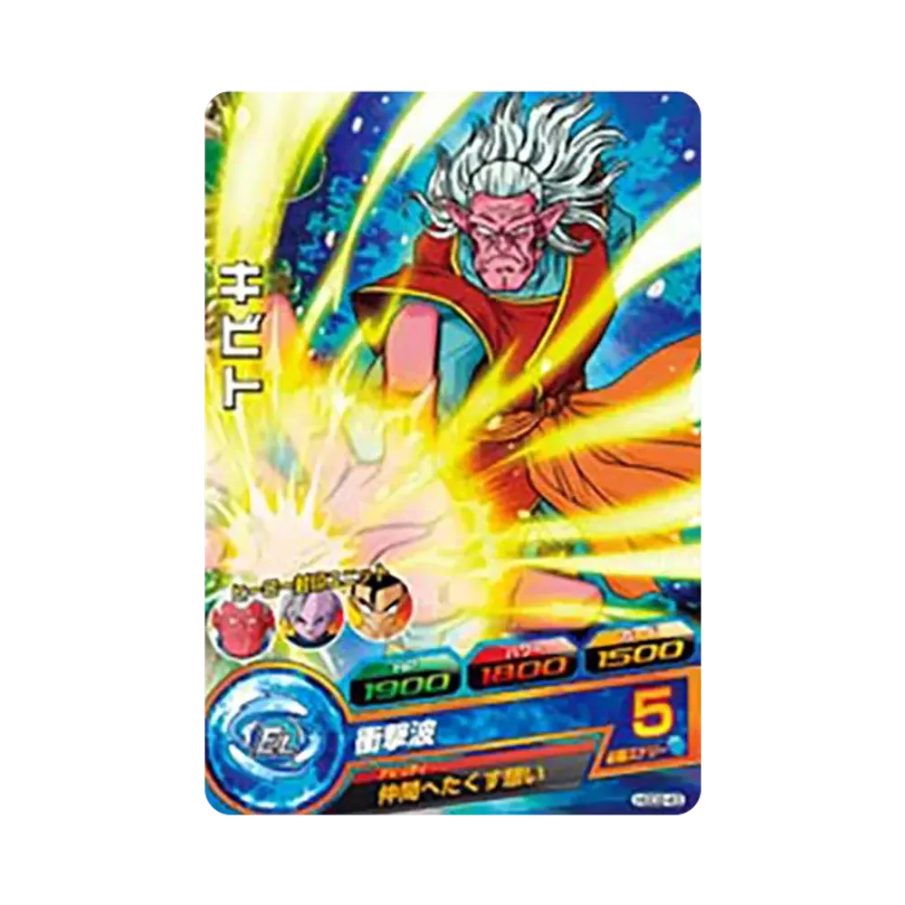 キビト C [HGD2-43](ドラゴンボールヒーローズ「ゴッドミッション 2弾」)