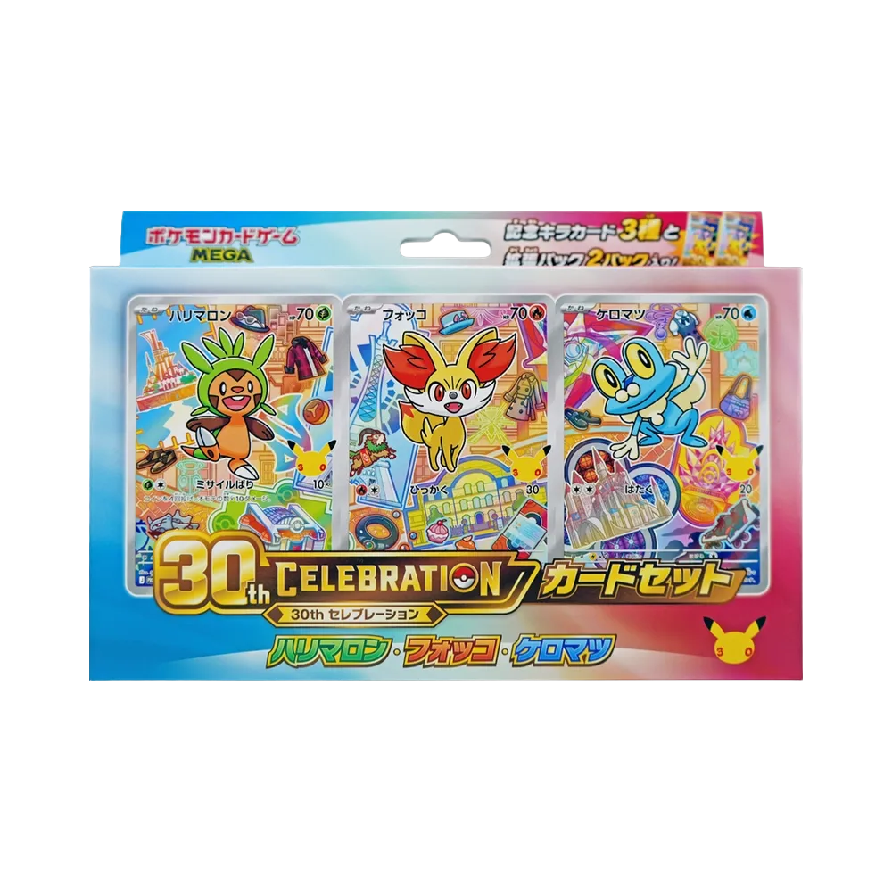 ポケモンカードゲームMEGA「30th CELEBRATION カードセット ハリマロン・フォッコ・ケロマツ」