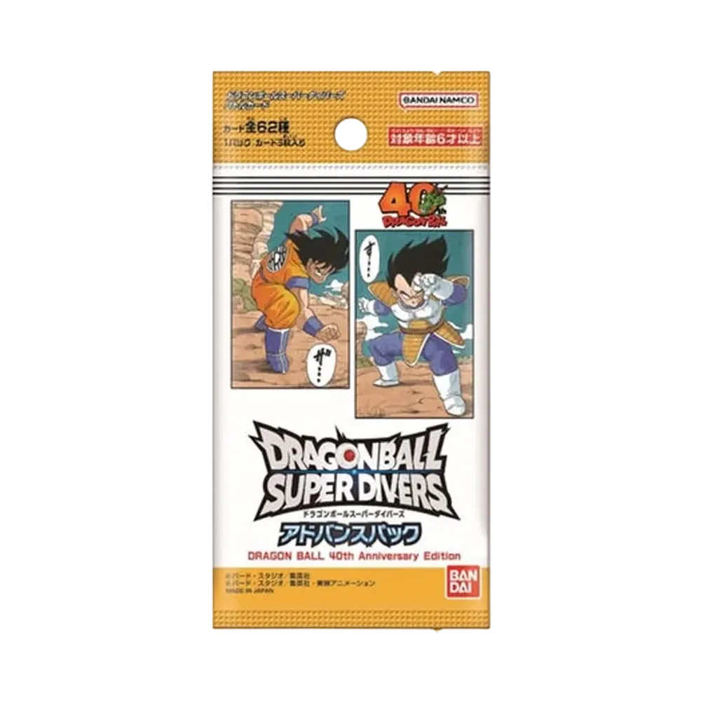 ドラゴンボールスーパーダイバーズ「ドラゴンボール 40th ドラゴンボールスーパーダイバーズ「ドラゴンボール 40th