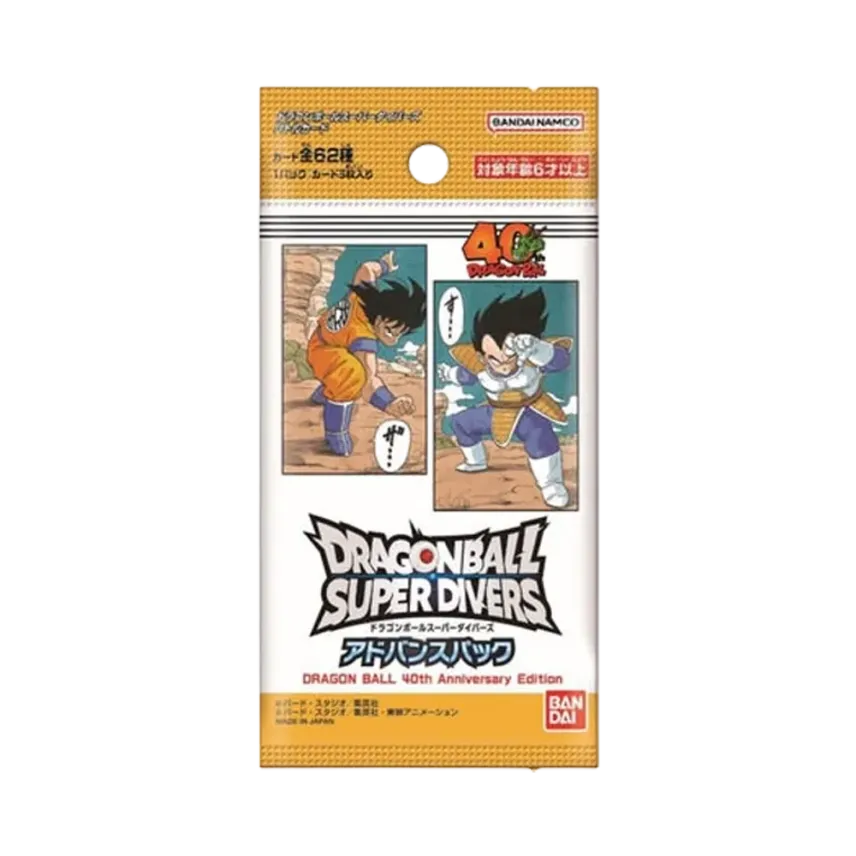 ドラゴンボールスーパーダイバーズ「ドラゴンボール 40th ドラゴンボールスーパーダイバーズ「ドラゴンボール 40th