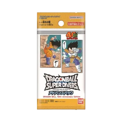 ドラゴンボールスーパーダイバーズ「ドラゴンボール 40th アニバーサリー エディション」パック